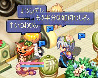 20071027-08.gif