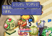 20071027-09.gif