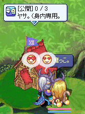 20071029-02.gif