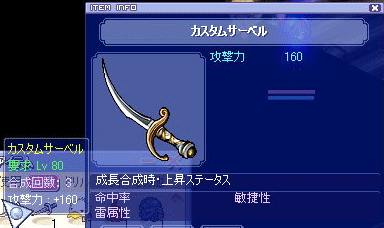20071112-02.gif