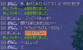 20080208-03.gif