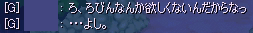 20080208-04.gif