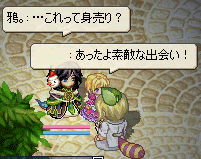 20080213-07.gif