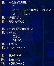 20080213-09.gif