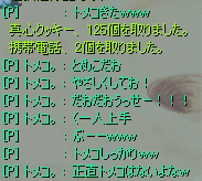 20080214-04.gif