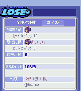20080309-06.gif