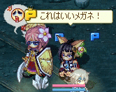 20080312-07.gif