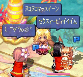 20080312-012.gif
