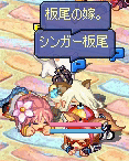 20080312-014.gif