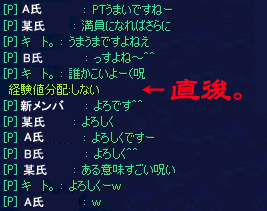 20080314-03.gif
