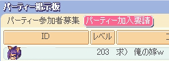 20080315-02.gif
