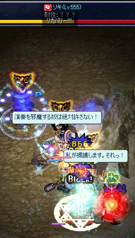 20080320-06.gif