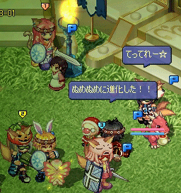 20080323-09.gif