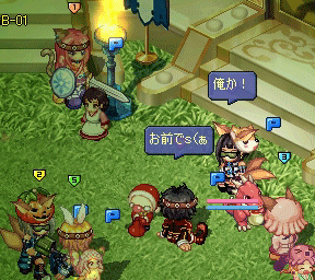 20080323-010.gif