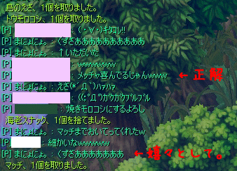 20080328-03.gif