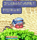 20080329-02.gif