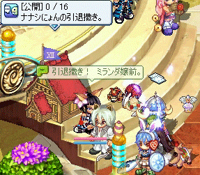 20080330-05.gif
