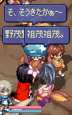 20080408-02.gif