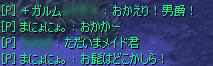 20080522-03.gif
