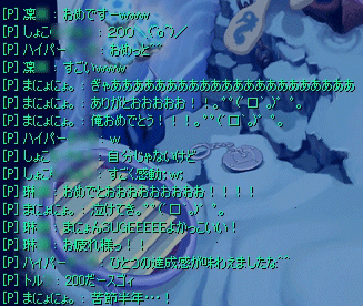 20080522-07.gif