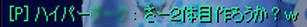 20080522-08.gif