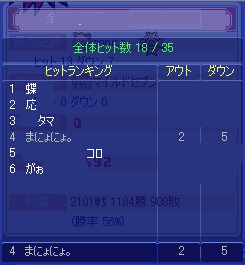 20080524-05.gif