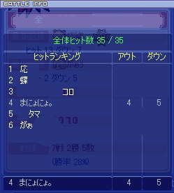 20080524-06.gif