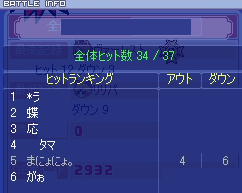 20080524-07.gif