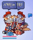 20080607-03.gif