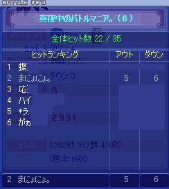 20080607-05.gif