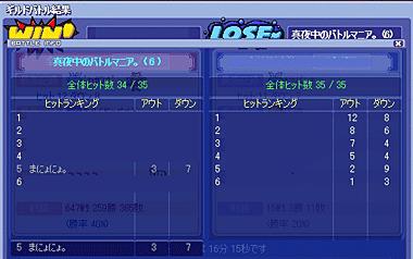 20080607-06.gif