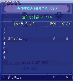 20080628-05.gif