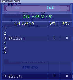 20080704-05.gif