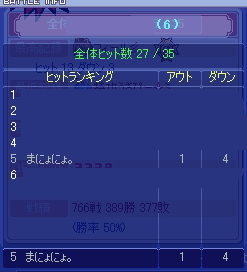 20080704-06.gif