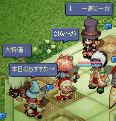 20080704-07.gif