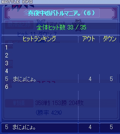 20080815-02.gif