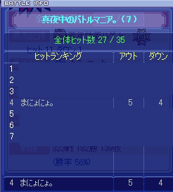 20080815-03.gif