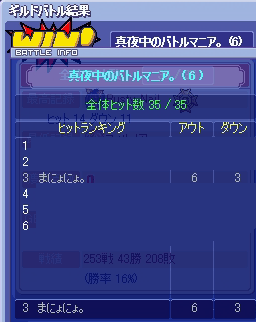 20080815-05.gif