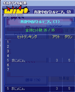 20080815-06.gif