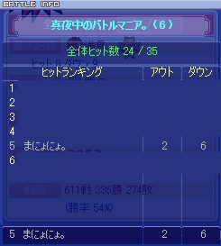 20080815-09.gif
