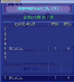 20080815-010.gif