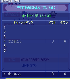 20080816-03.gif