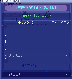 20080817-01.gif