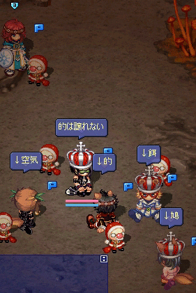 20080817-03.gif