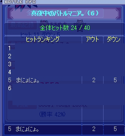 20080817-05.gif