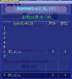 20080817-06.gif