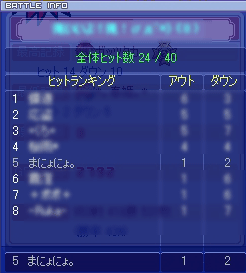 20080817-09.gif