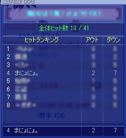 20080817-011.gif