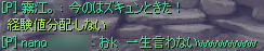 20080822-02.gif