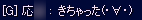20080822-05.gif